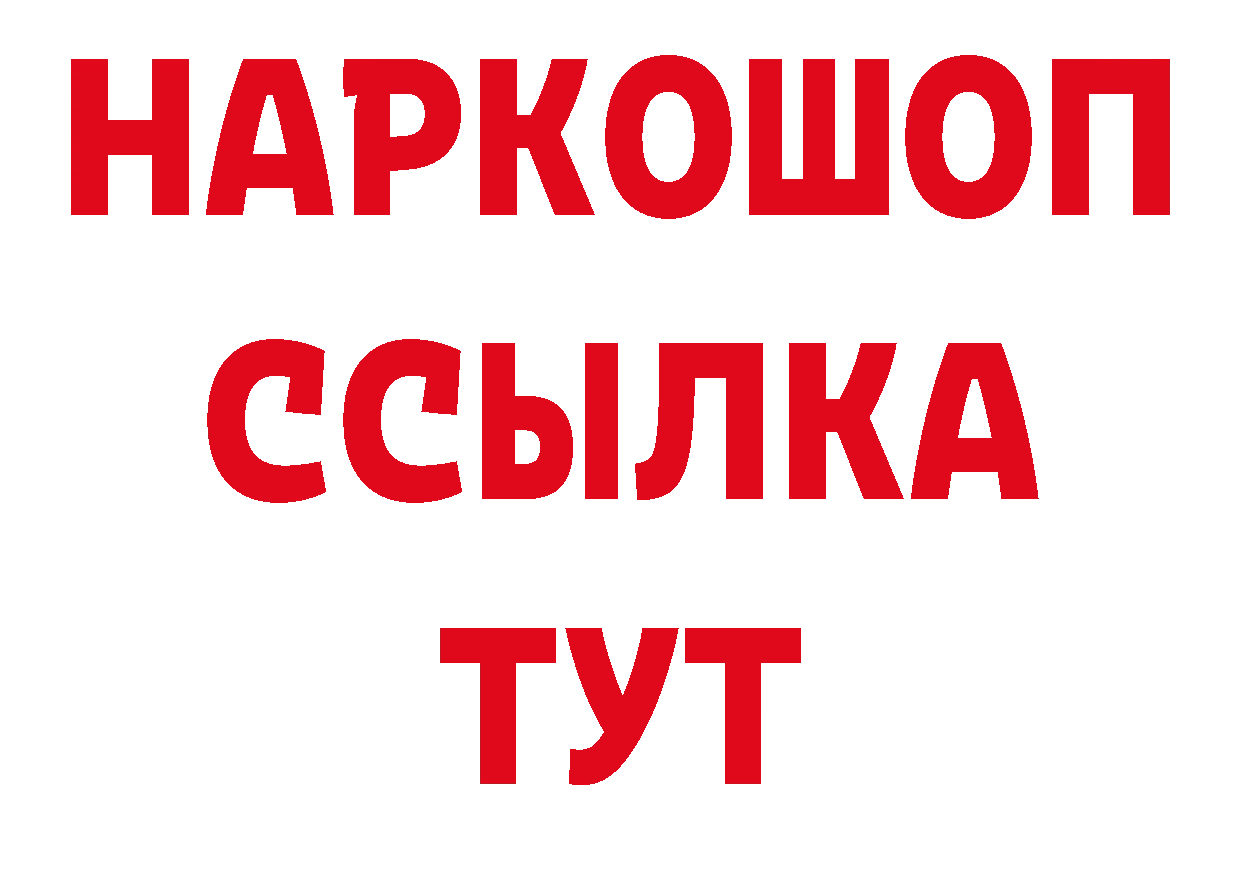 Названия наркотиков сайты даркнета какой сайт Вельск