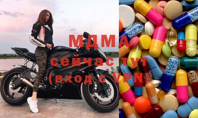 MDMA Molly  Вельск 